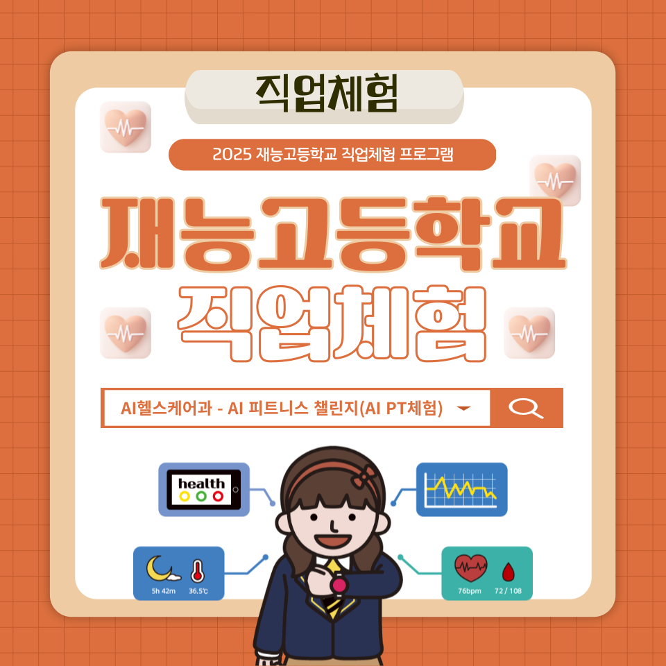 program-imgge
