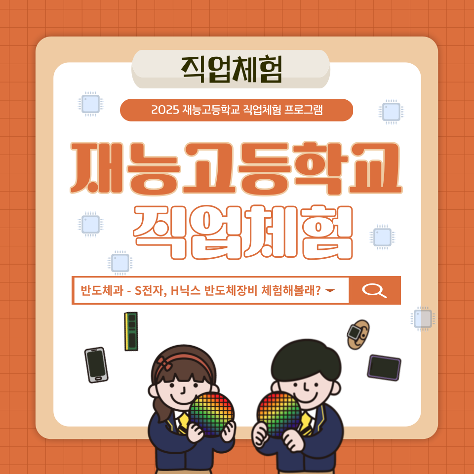 program-imgge