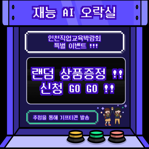 program-imgge