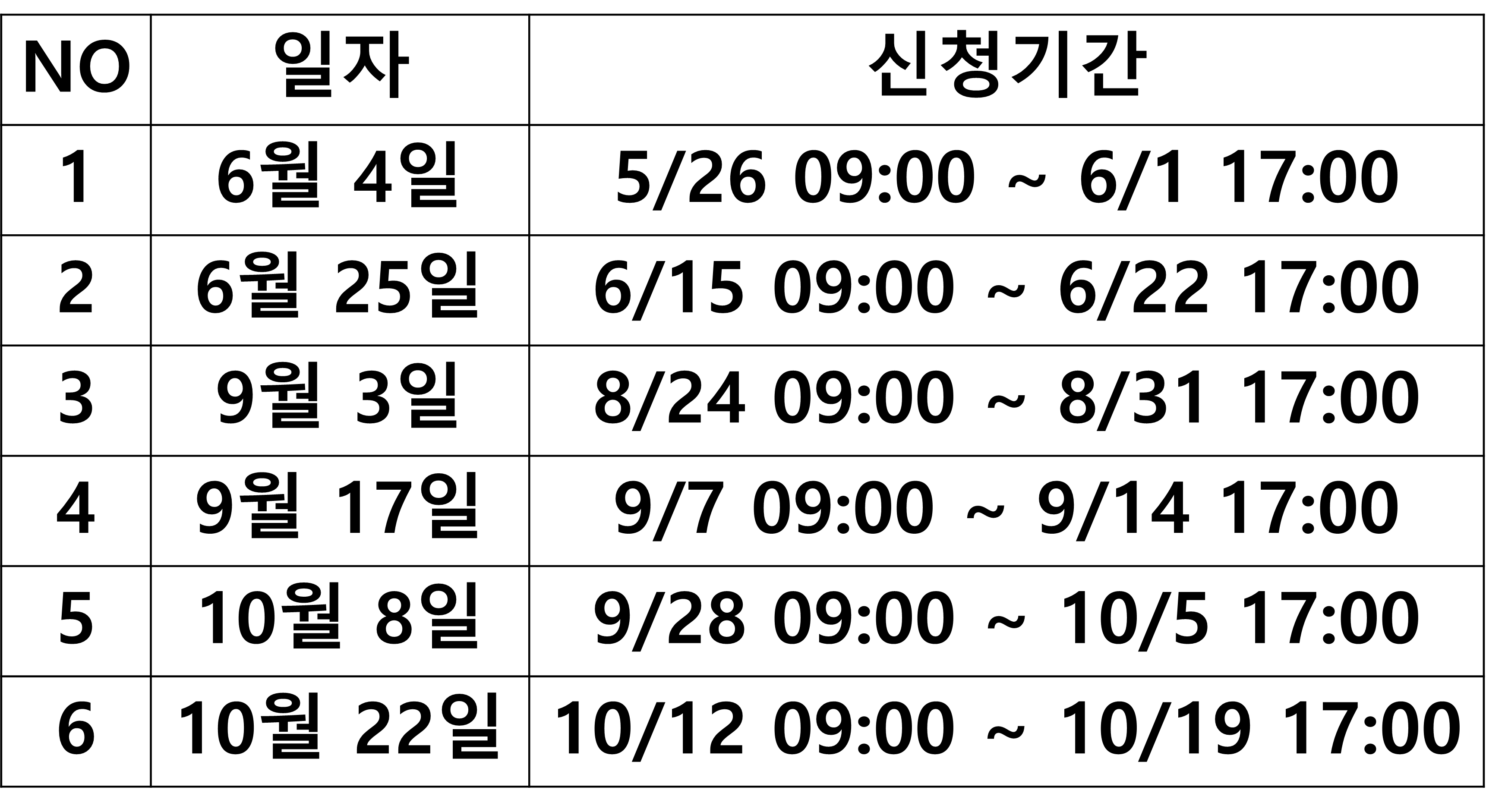 program-imgge