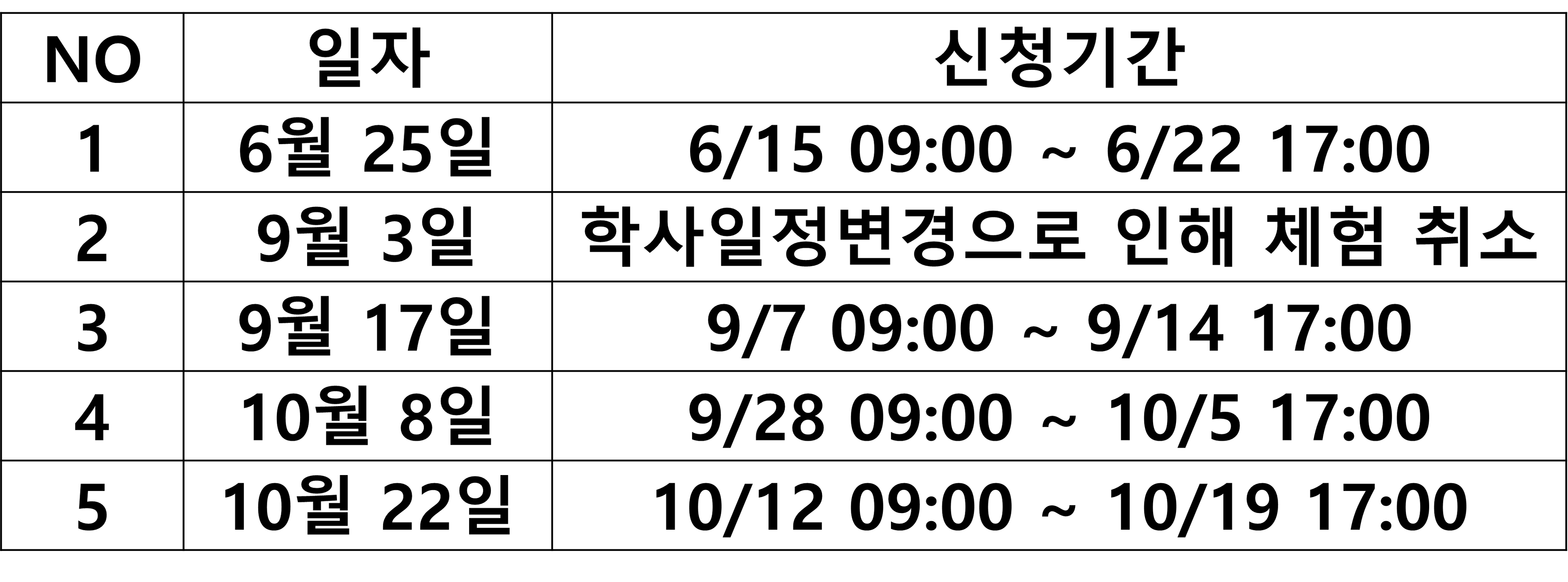 program-imgge