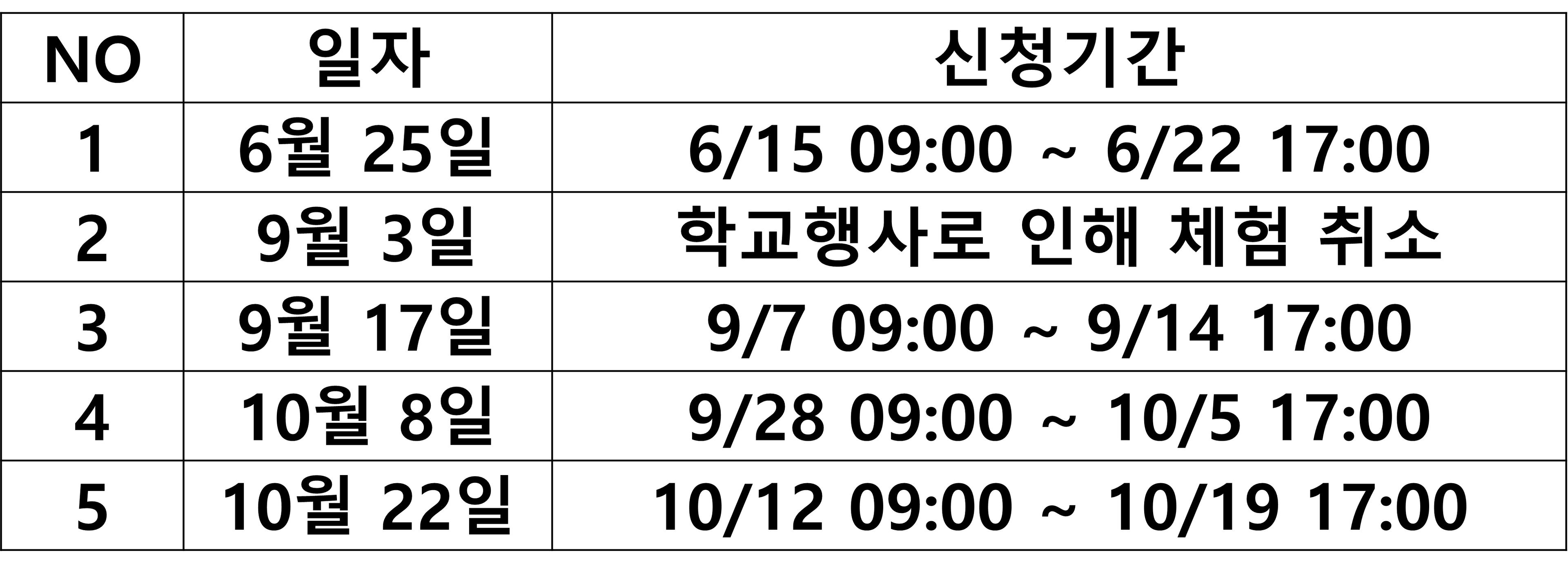 program-imgge