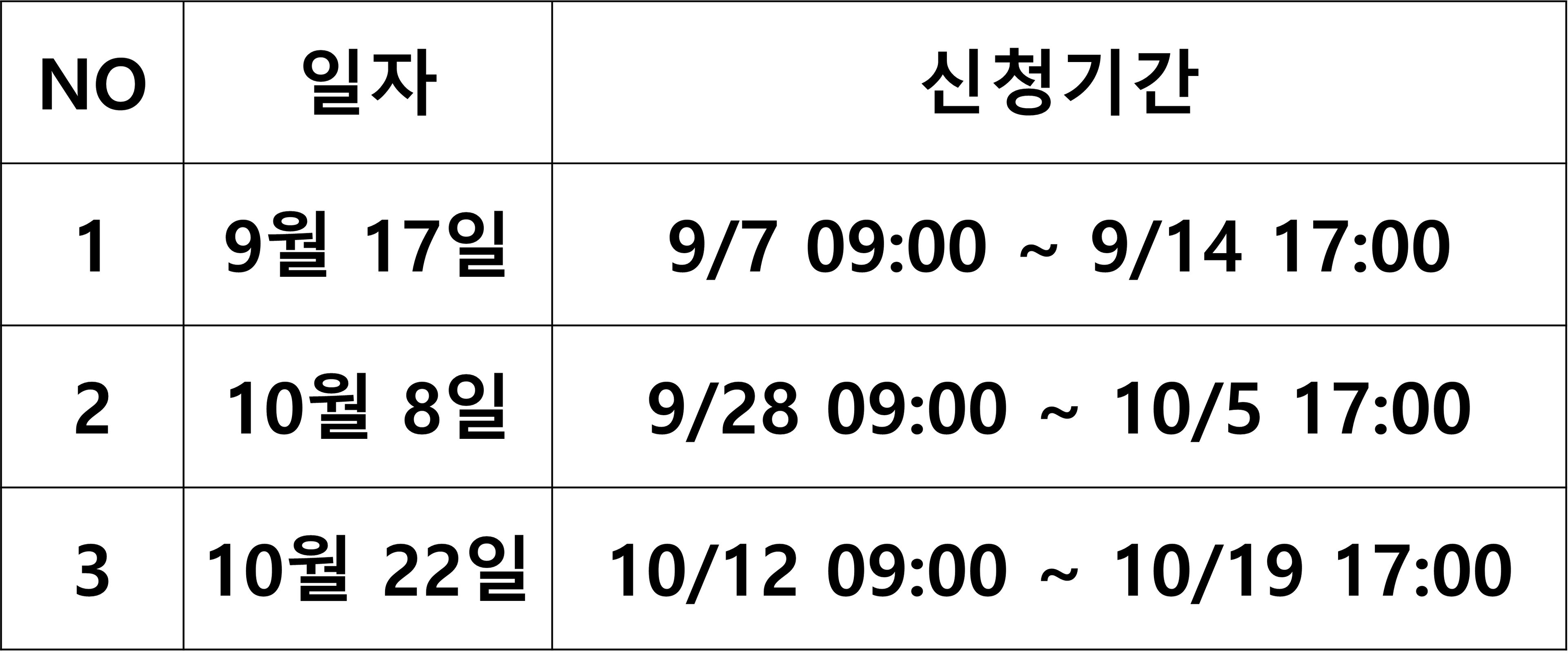 program-imgge