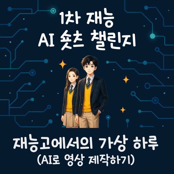program-imgge